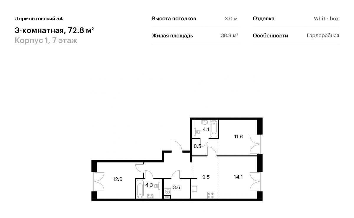 квартира г Санкт-Петербург метро Балтийская ЖК Лермонтовский 54 к 1 фото 1