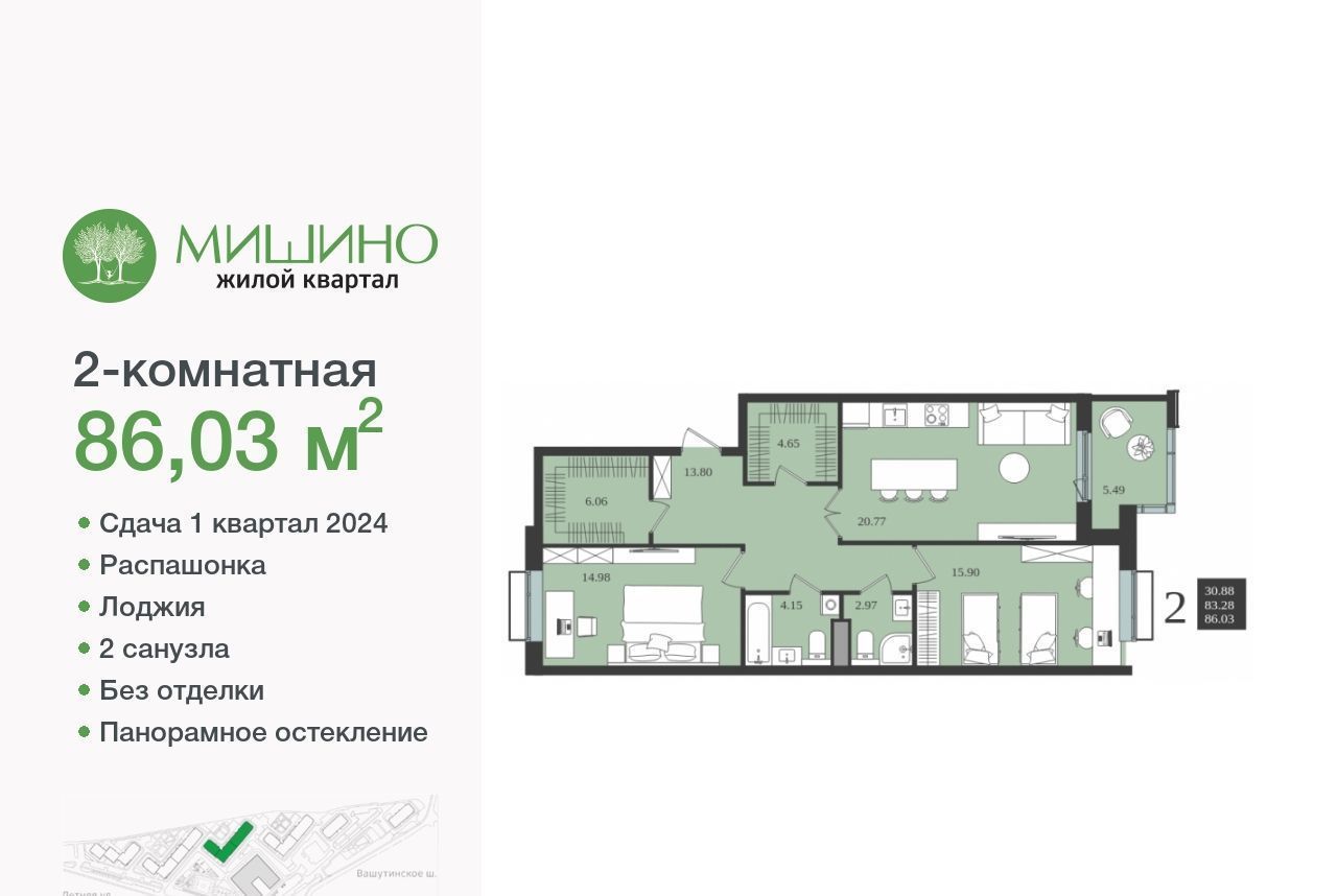 квартира г Химки микрорайон Клязьма-Старбеево Мишино кв-л, Марк фото 1