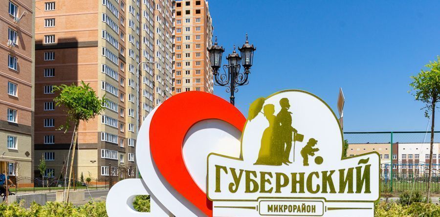 квартира г Краснодар р-н Прикубанский микрорайон «Губернский» Прикубанский округ, улица Николая Шевелёва, 7 фото 7