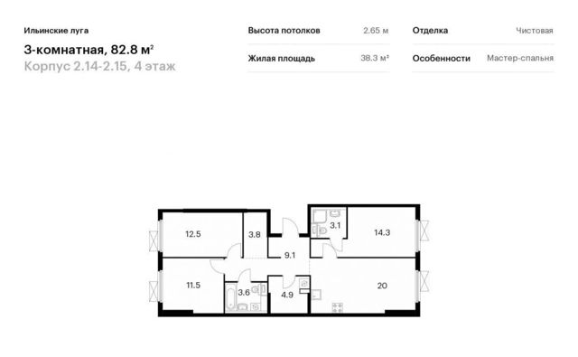 г Красногорск п Ильинское-Усово ЖК Ильинские Луга Опалиха фото