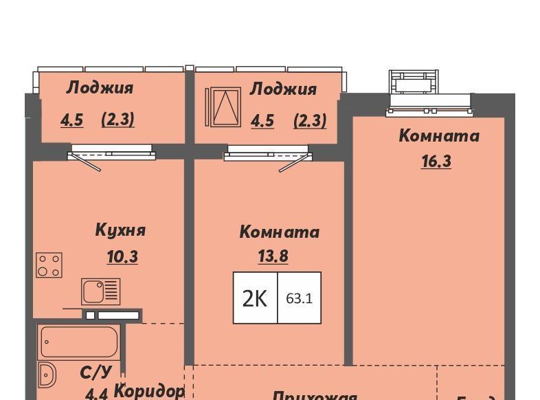 квартира г Новосибирск р-н Калининский ул Объединения 28 фото 1