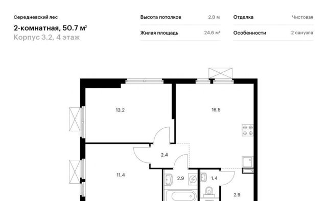 г Москва п Филимонковское д Середнево ЖК Середневский Лес метро Рассказовка к 3/2 фото