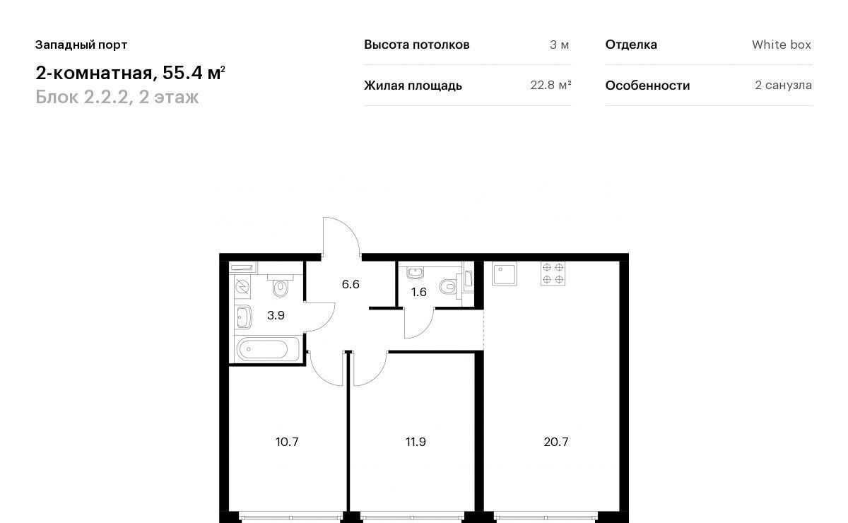 квартира г Москва метро Фили ул Большая Филёвская 3к/3 фото 1