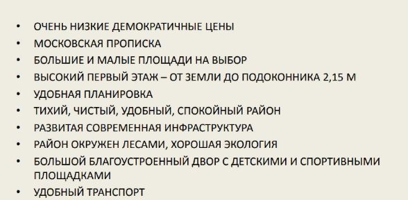 квартира г Москва Молжаниновский ул Синявинская 11к/15 фото 25