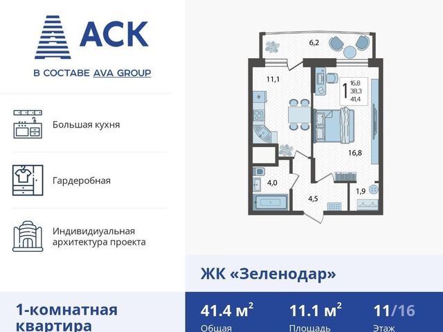 квартира г Краснодар р-н Прикубанский ул 3-я Трудовая 1/5 фото