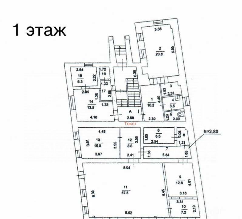 офис г Москва метро Новокузнецкая Замоскворечье ул Садовническая 22с/1 фото 15