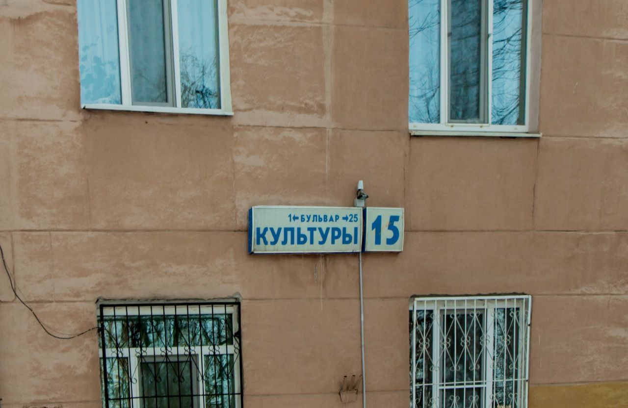 квартира г Екатеринбург Уралмаш ул Культуры 15 фото 23