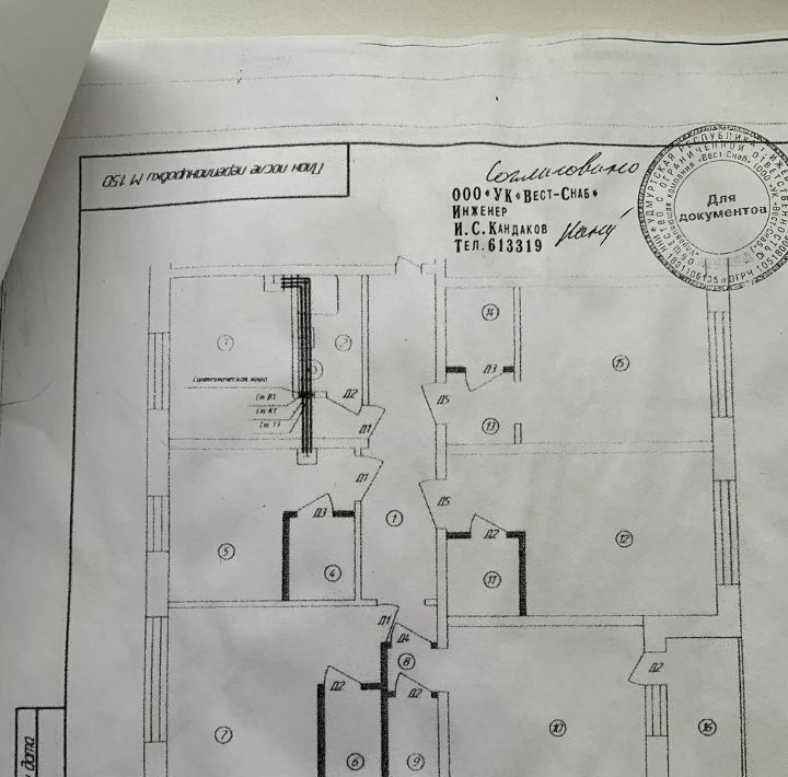 офис г Ижевск р-н Октябрьский ул., 267/3 фото 3