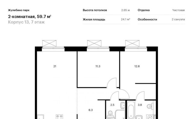 г Люберцы Городок Б ЖК Жулебино Парк 13 Котельники фото