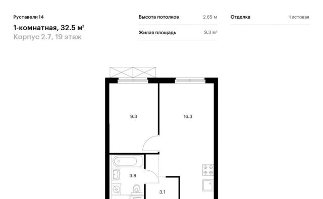 г Москва метро Бутырская ЖК Руставели 14 к 2. 1 фото