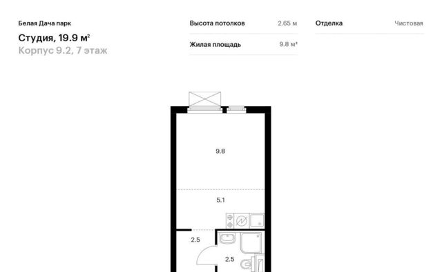 метро Котельники ЖК Белая Дача Парк 9/2 Московская область, Котельники, Парковый мкр фото