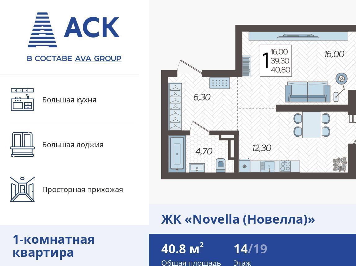 квартира г Краснодар р-н Прикубанский ул Питерская 40 корп. 2 фото 1