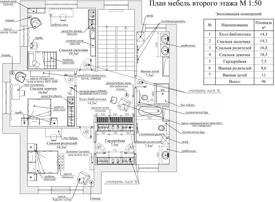 дом городской округ Рузский с Рождествено Привольная ул фото 47