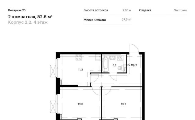 г Москва метро Бабушкинская СЗАО Южное Медведково ЖК Полярная 25 2/2 жилой комплекс Полярная 25, Полярная улица  дублёр, 21 фото