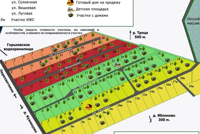 земля д Перехваткино (Кузнецовский с/с) фото