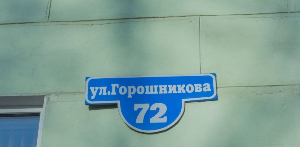 квартира г Нижний Тагил р-н Ленинский ул Горошникова 72 фото 14