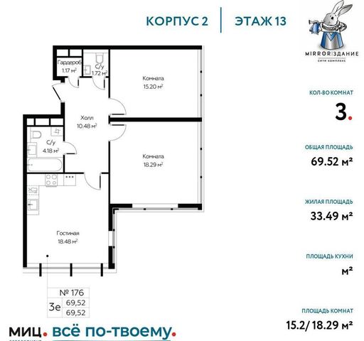 г Москва метро Марьина Роща район Марьина роща ул Октябрьская 98 Сити-комплекс «‎MirrorЗдание» фото