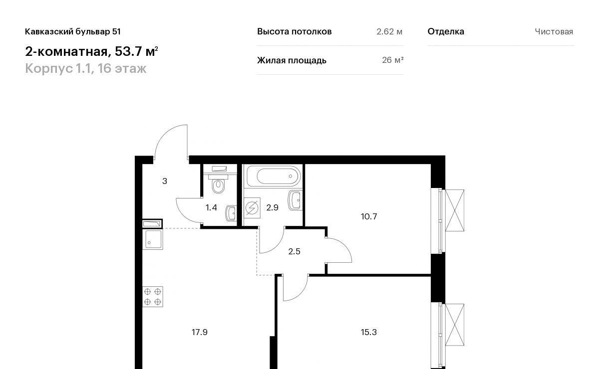 квартира г Москва метро Кантемировская б-р Кавказский Бульвар 51 ЖК, к 1. 1 фото 1