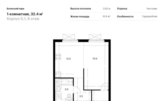 г Москва метро Юго-Восточная метро Текстильщики район Текстильщики проезд Грайвороновский 2-й 3 ао, Текстильщики р-н, Волжский Парк ЖК, 5. 1 фото