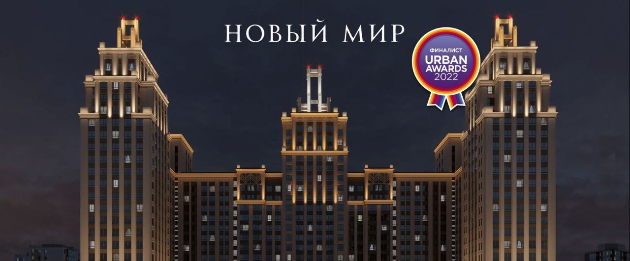 квартира г Новосибирск Заельцовская ЖК Нобель фото 3