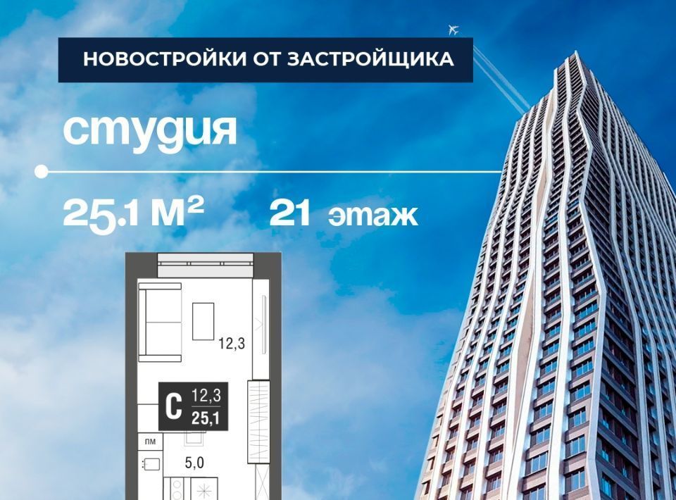 квартира г Москва метро Свиблово проезд Серебрякова 11/13к 1 фото 1