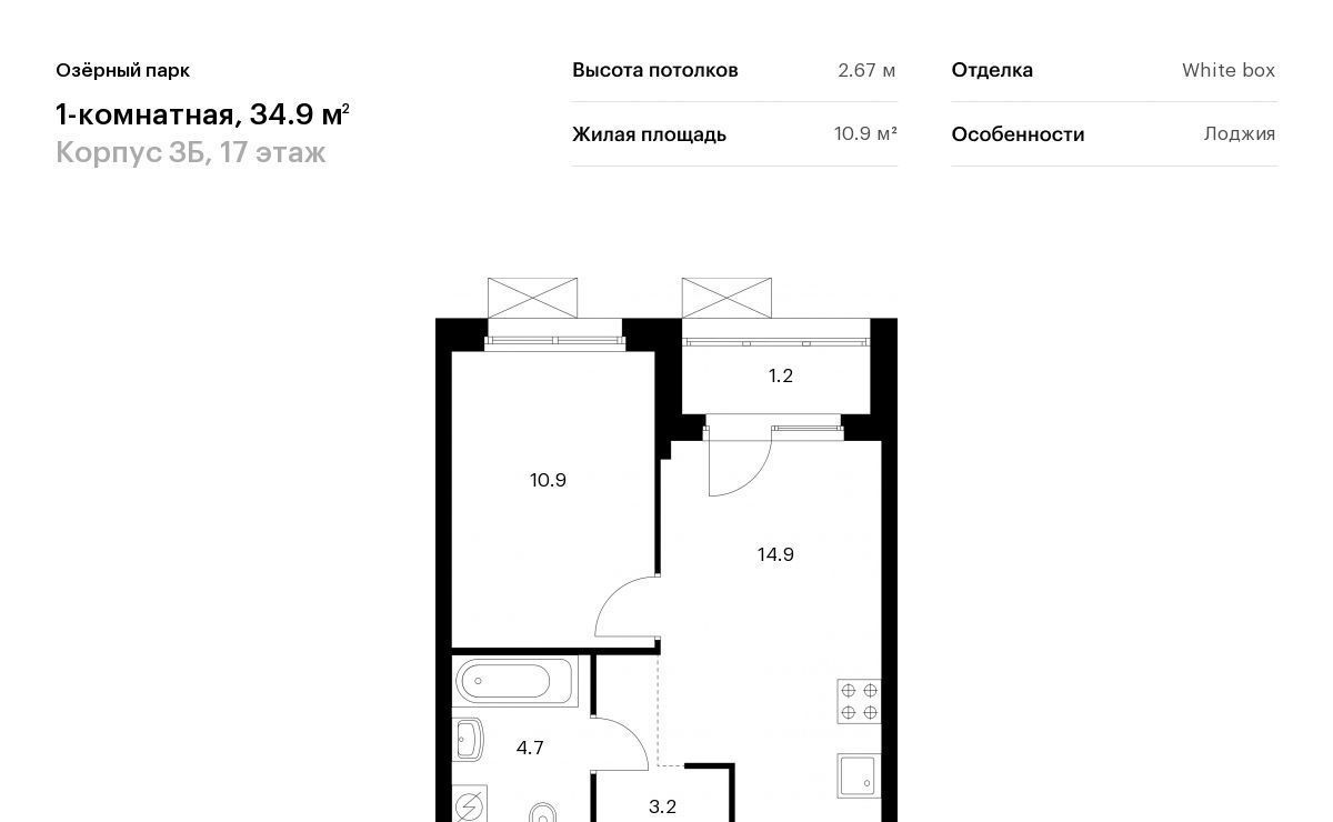 квартира г Тюмень р-н Калининский ул Полевая 117к/8 фото 1