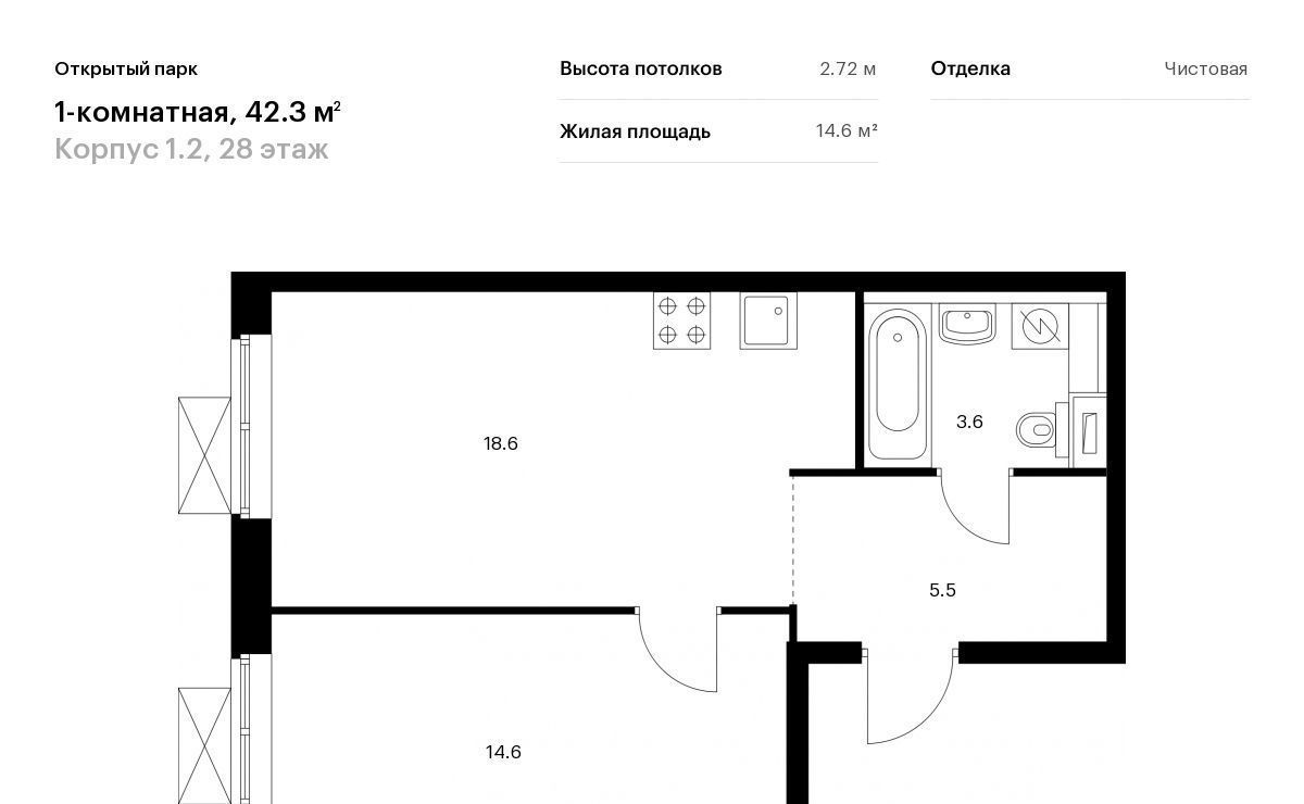 квартира г Москва метро Бульвар Рокоссовского ЖК Открытый Парк к 1/2 фото 1