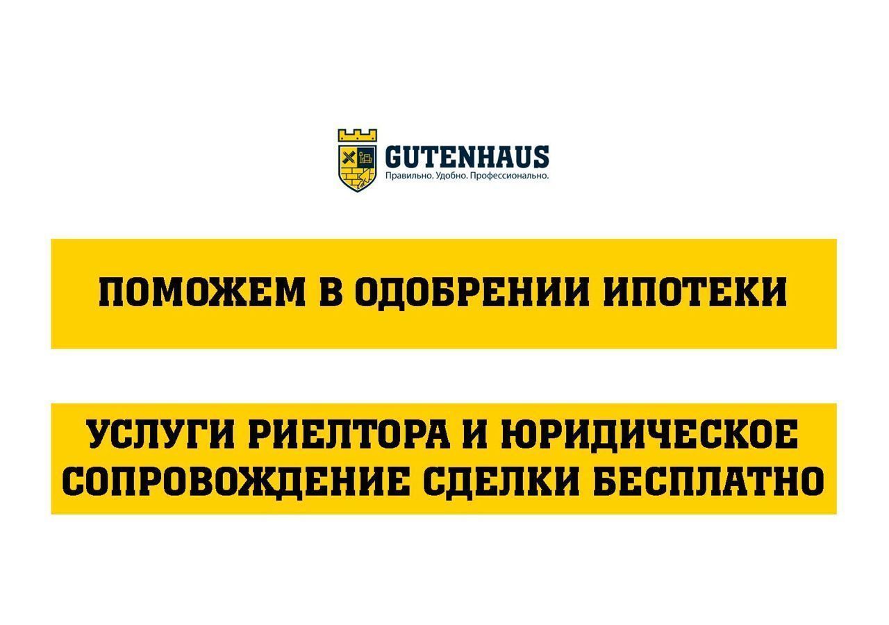 дом р-н Уфимский д Стуколкино сельсовет, Уфа, Булгаковский фото 7