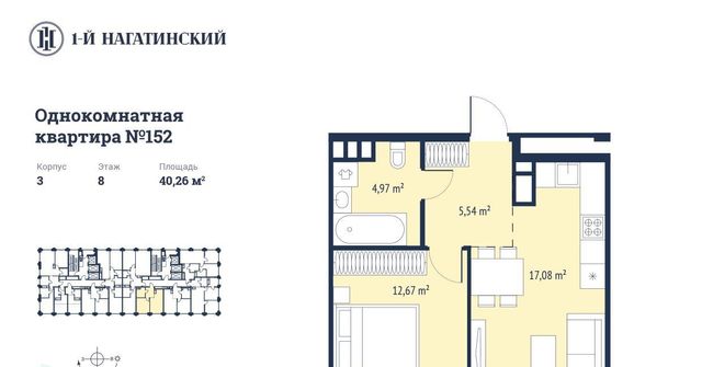 г Москва метро Нагатинская ул Нагатинская к 3вл 1 фото