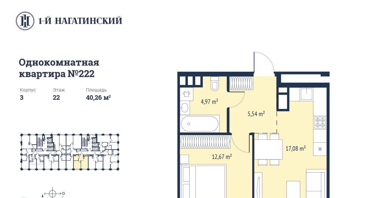 квартира г Москва метро Нагатинская Нагатино-Садовники ул Нагатинская 25 1 к 3вл 1 фото 1