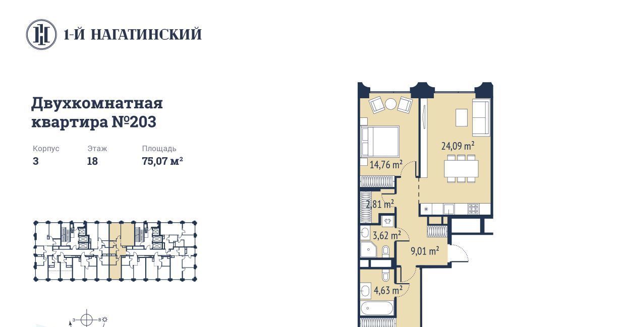 квартира г Москва метро Нагатинская Нагатино-Садовники ул Нагатинская 25 1 к 3вл 1 фото 1