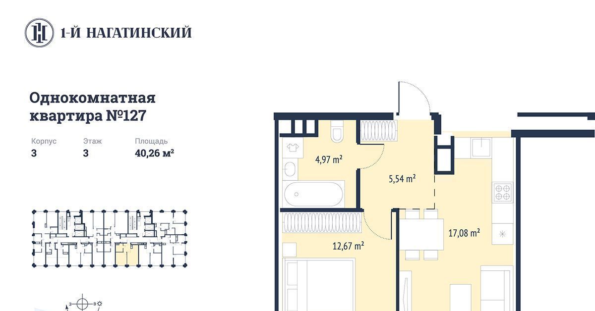 квартира г Москва метро Нагатинская Нагатино-Садовники ул Нагатинская 25 1 к 3вл 1 фото 1