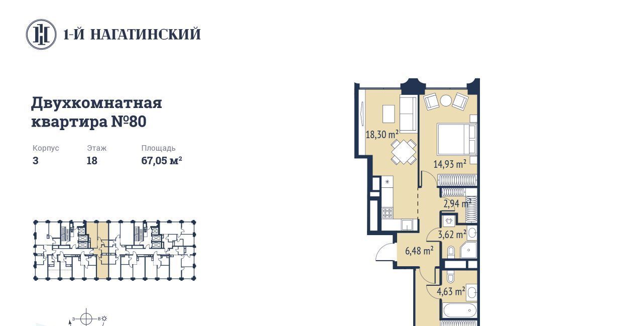 квартира г Москва метро Нагатинская Нагатино-Садовники ул Нагатинская 25 1 к 3вл 1 фото 1