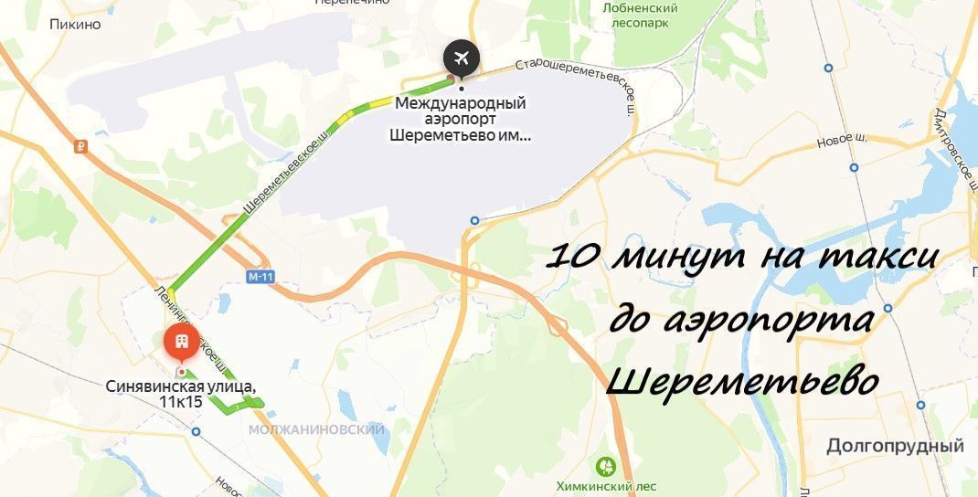 квартира г Москва САО Молжаниновский ул Синявинская 11к/15 фото 2