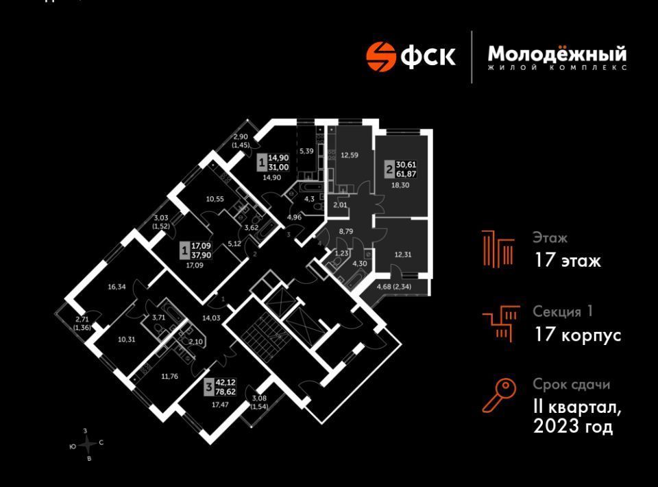 квартира г Калуга р-н Октябрьский б-р Солнечный 18 фото 2