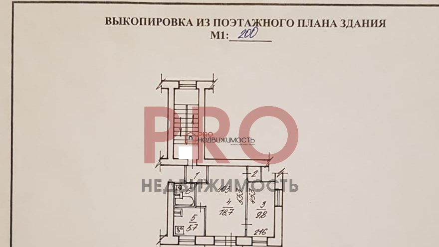 квартира г Новосибирск р-н Советский Академгородок б-р Молодежи 2 фото 15