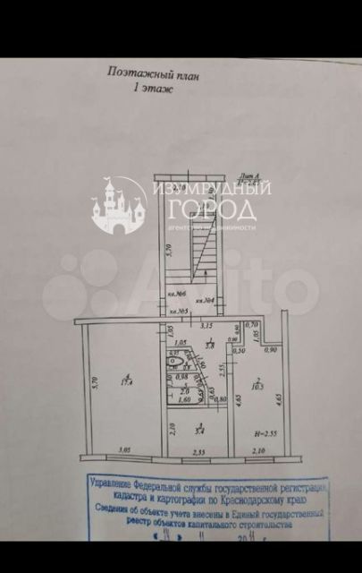 квартира р-н Темрюкский ст-ца Тамань ул Карла Маркса 59 фото 6