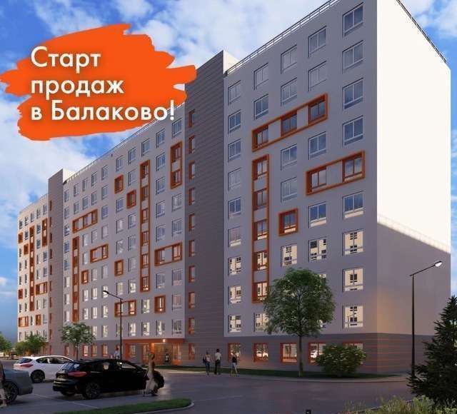 квартира г Балаково ул Волжская 13 фото 4