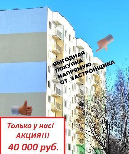 квартира г Рыбинск р-н Южный ул Николая Невского 35 фото 1