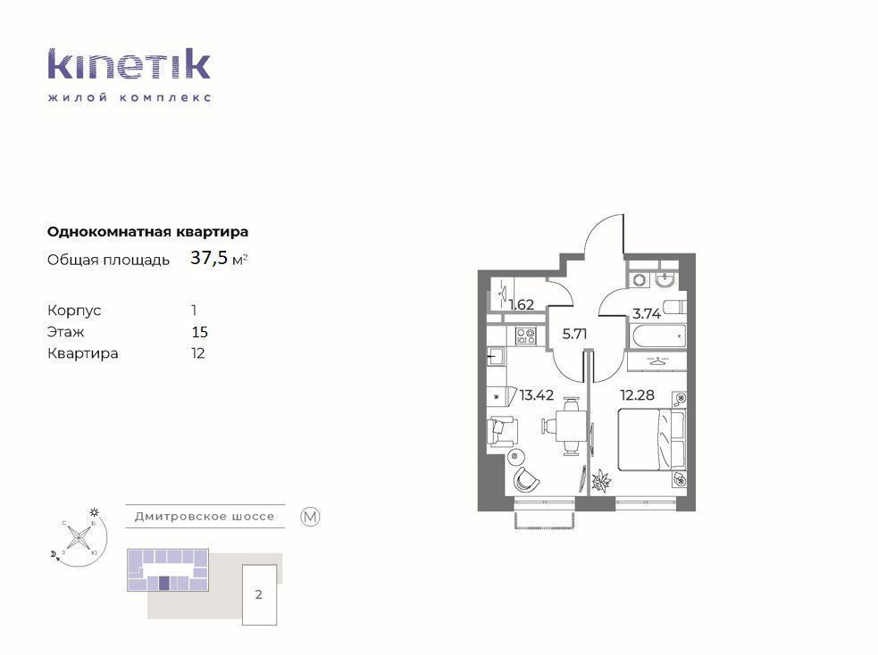 квартира г Москва метро Верхние Лихоборы район Дегунино ш Дмитровское 1 фото 1