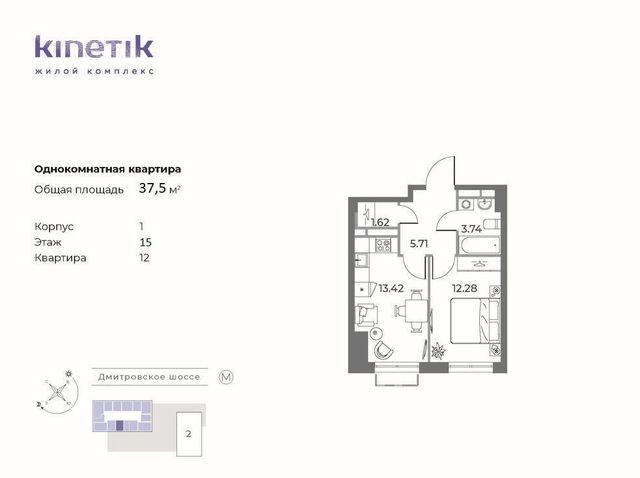 г Москва метро Верхние Лихоборы район Дегунино ш Дмитровское 1 фото