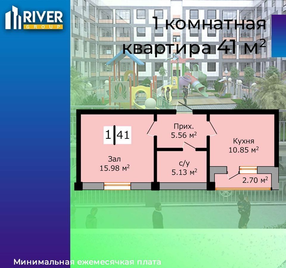 квартира г Махачкала пр-кт Казбекова 301 фото 1