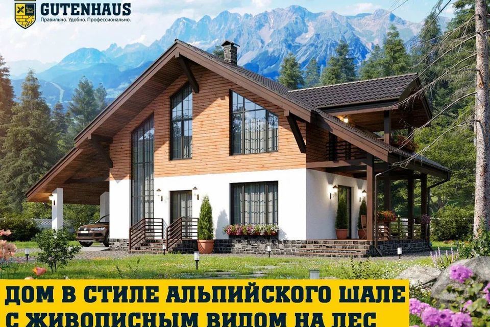 дом р-н Кармаскалинский фото 10