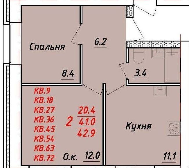 квартира г Новоалтайск ул Индустриальная 2/2 фото 1