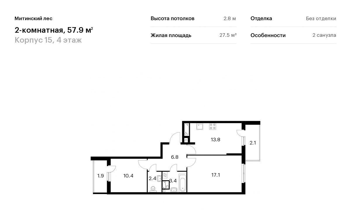 квартира г Москва ул Муравская 44к/2 направление Ленинградское (северо-запад) ш Пятницкое фото 1