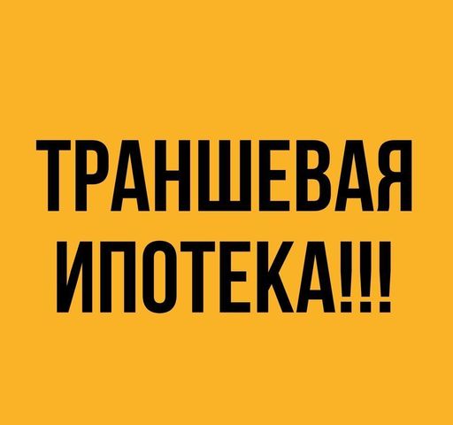 г Екатеринбург р-н Октябрьский Синие Камни Ботаническая ЖК «Сибирский сад» фото