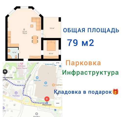 г Москва метро Мякинино ул 5-я Мякининская фото