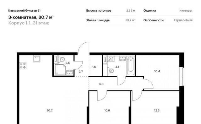 г Москва метро Кантемировская б-р Кавказский Бульвар 51 ЖК, к 1. 1 фото