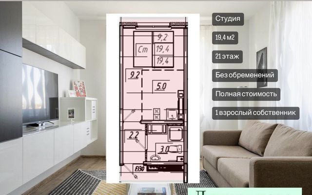 метро Гражданский Проспект р-н Красногвардейский Ручьи дом 230/1 квартал 19 жилой комплекс Цветной Город, жилой комплекс Цветной Город, муниципальный округ Полюстрово, деревня Новая фото