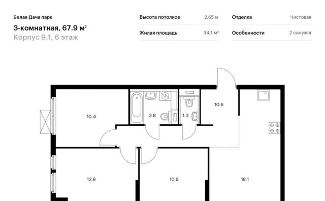 г Москва метро Котельники ЖК Белая Дача Парк 9/1 Московская область, Котельники, Парковый мкр фото